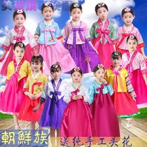Children Hanfu Minority North Korean ethnic Korean girl North Korean dance performance DaLong This dance suit Photography