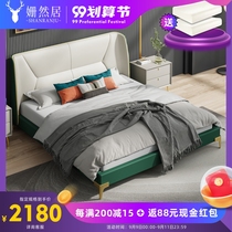 zhen leather bed light luxury modern minimalist ins network hong feng Nordic small high-end 1 of 8 meters bed master nuptial bed