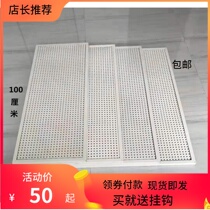 With frame hole board shelf hardware tool rack hole plate wall jewelry display stand mobile phone accessories kitchen storage