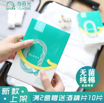 Xiguang disposable underwear mens and womens childrens pure cotton travel underwear cotton shorts travel double-file underwear