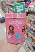Japanese rivers Kawai Kawoi fish liver oil calcium tablet children adult calcium vitamin 300 grain 180 grains