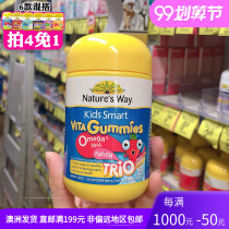 Natures Way Jia Simin Children Fish Oil DHA Gummy Mixed Flavors Eye Brain Australia Shipping