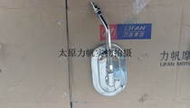 Lifan original accessories LF150-14V 11v 250-P B 250J Rearview Mirror Mirror Mirror Mirror