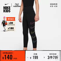 Nike Nike Official Children Toddler Skintight Pants Summer New Sports Pants Support Soft Comfort DX7734