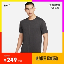 Nike Nike official YOGA DRI-FIT mens T-shirt new summer quick-drying sports soft DO0775