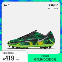 Nike Nike official PHANTOM GT2 SW AG dark scam series men and women football shoes DM0718