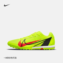 Nike NIKE official Nike ZOOM VAPOR 14 PRO TF men and women football shoes new CV1001