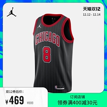 Jordan official 2020 season Chicago Bulls JORDAN NBA mens Jersey CV9472
