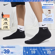 Nike Nike official comfortable training socks 1 pair of autumn and winter quick-drying breathable cushioning sports stitching DH4058