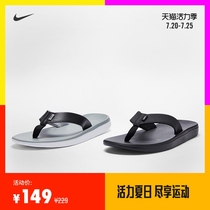 Nike Nike official KEPA KAI THONG mens slippers breathable new summer flip flops AO3621