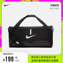 Nike NIKE official Nike ACADEMY TEAM football bag New CU8090