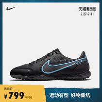 Nike Nike official REACT LEGEND 9 PRO TF men and women artificial field football shoes DA1192