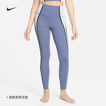 Nike Nike official YOGA DRI-FIT LUXE 7 8 women with high waist tightening pants new DM7672