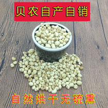 Wild premium Sichuan scallop mother flat fritillary Sichuan scallop mother powder farm self-grown sulfur-free one 250g