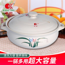 Kangshu casserole stew ceramic soup gas household large capacity extra large commercial hot pot shop special casserole