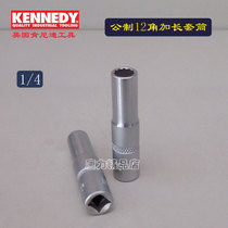 British imported KENNEDY metric extended 12-angle sleeve deep plum sleeve 1 4 ratchet wrench sleeve head