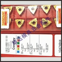 L166 L166 OG-16MM01A-100 1020 Numerical Control Blade