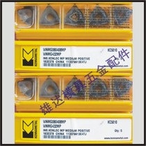 WNMG080408MW KCP25B CNC blade