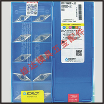 Chloe blade VCGT160408-AK G10 H01 H01 control blade