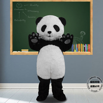 Tiger Cartoon Doll costume big panda suit walking doll doll clothes activity performance headgear props