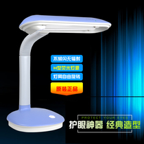Lihuada MT-804 eye protection table lamp Dust-free workshop detection fluorescent lamp three wavelengths three primary colors 27W table lamp