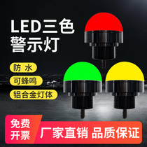LED waterproof three-color light 5i equipment warning light m4b small signal light single-layer red yellow and green indicator light 24v12v