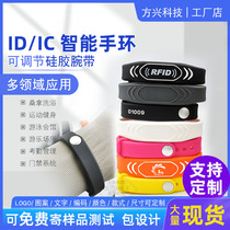 RFID wrist card IC silicone wristband M1 gym bracelet sensor watch access card sauna bathing swimming pool