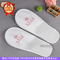 Hotel room disposable hotel guest room disposable slippers Pedicure Foot Bath shop with slippers spot