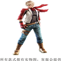 Tea Garden River COS Iron Boxing 6-Rio LEO-COSPLAY game clothing