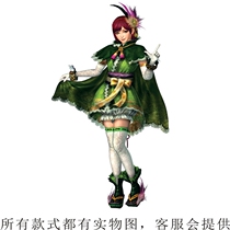 Tea Garden River COS no pair of big snake-Grasia COS cosplay clothing