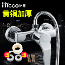 Shower faucet Bathroom water heater Hot and cold mixed water valve Bath Shower Concealed full copper body shower set switch