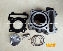 Suitable bending beam BJ150-10A RFS150 cylinder cylinder block piston piston ring cylinder head gasket