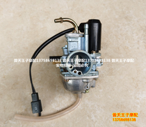  Suitable for Qianjiang Little baby QJ50QT-2 50QT-18 5 E small shark little baby carburetor two-stroke