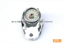 Kaiwei Cruiser QJ250-J -L Meter Odometer Meter Shell Fuel Tank Decorative Cover