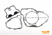 Applicable BJ250-15 15A clutch full car gasket cylinder head gasket left and right cover gasket cylinder head gasket