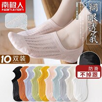 Socks Lady Boat Socks Shallow openings Invisible pure cotton Spring autumn Summer non-slip with Ins damp summer thinly short socks