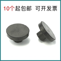 GP-50E 50G 50P 60E 70E Binding machine gasket Knife pad Conductive rubber pad Rubber pad