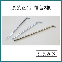 Yunguang manual binding machine precision standard I precision Standard II micro binding machine accessories binding pin punching needle crochet needle