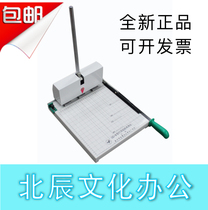 Golden Eagle QD-B type hole cutting paper dual purpose machine three hole file punching machine manual punching machine