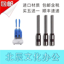 Yinrui YR-3 financial voucher binding machine drill bit drilling needle punch