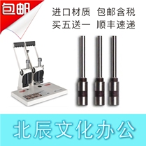 Can be excellent R400 financial voucher binding machine drill bit drilling needle punch