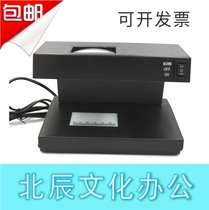 Banknote detector AD-2138 small portable banknote detector violet light banknote detector