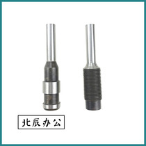  Chenxin QD-A punching machine Knife head punch punching needle gasket accessories Binding machine punching flower