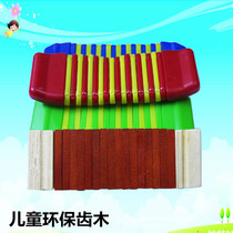 Preschool education educational toy wooden tooth Wood sounder kindergarten percussion instrument Orff teaching aids plastic tooth Wood