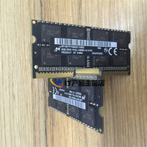 Apple IMAC 8G PC3L 14900S notebook memory Hynix mei guang DDR3L 1866 1867