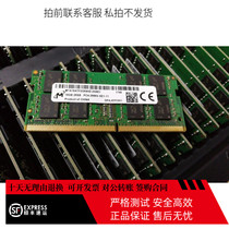 Brand new original magnesia 16G DDR4 2666NB notebook memory MTA16ATF2G64HZ-2G6E1