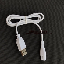 Original good boy hair clipper USB charging cable C811108 C80251 C80252 C80218 C80242