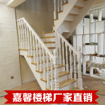 Beijing solid wood staircase custom loft duplex indoor staircase apartment staircase small apartment staircase loft staircase