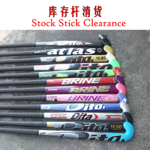 Dita Grass hockey Carbon club Push pick rod Hockey rod Inventory clearance field hockey