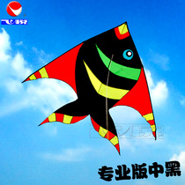 Feiyue Weifang adult large Children bright fish breeze easy flying kite reels new professional beginner Kite kite